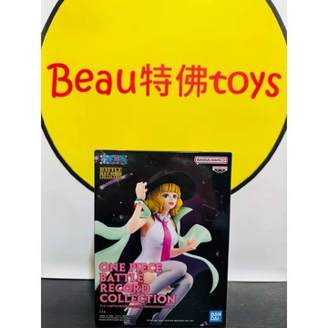 Beau特佛toys 現貨 代理 景品 海賊王 航海王 洛克斯海賊團 白金漢 絲媞希 1112