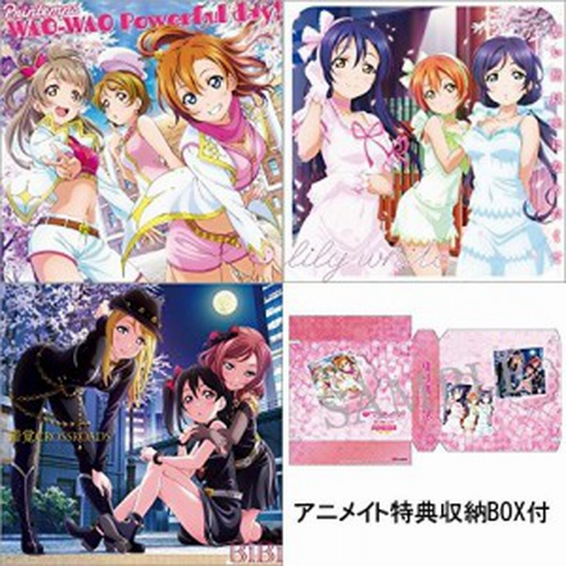 スマートフォンゲーム ラブライブ スクールアイドルフェスティバル コラ 中古品 通販 Lineポイント最大1 0 Get Lineショッピング