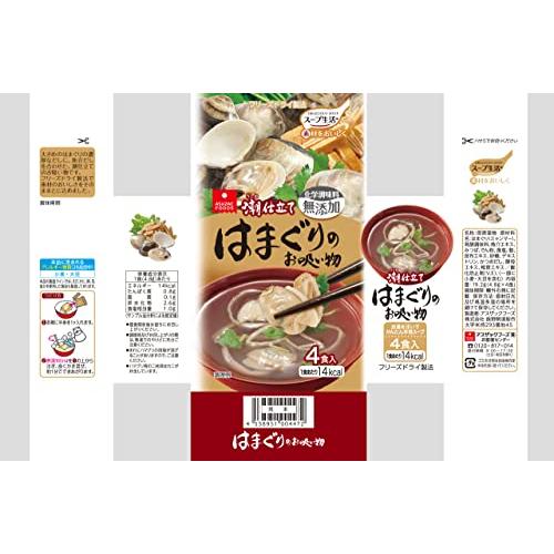 アスザックフーズ はまぐりのお吸い物 4食入 ×5袋