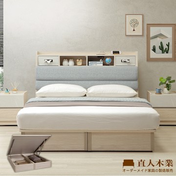 直人木業-DORIS現代風收納無框掀床組(附USB插座)-標準雙人5尺