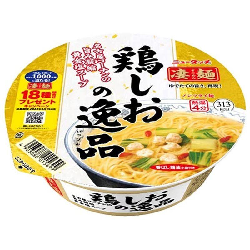 ヤマダイ ニュータッチ 凄麺 鶏しおの逸品 109g×12個入