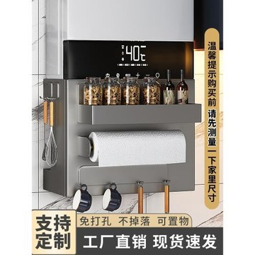燃氣熱水器遮擋罩磁吸管道裝飾洞洞板廚房天然氣遮丑板置物架神器