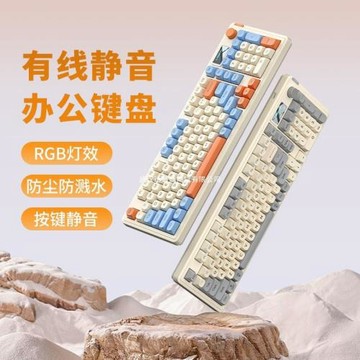 狼途L98靜音鍵盤鼠標套裝有線女生高顏值辦公游戲通用屏幕RGB背光