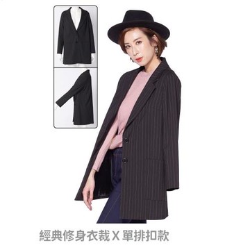 FIORE花蕾時尚條紋西裝外套