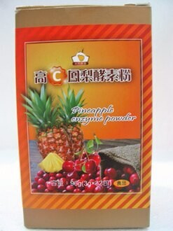 大熊健康~高C鳳梨酵素粉96公克(3公克×32包/盒)~特惠中~| 酵素 體內環保
