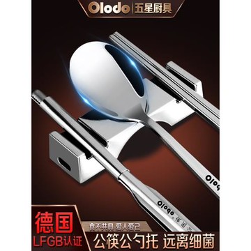 筷子托家用放兩雙筷子墊酒店餐桌擱筷子架托餐廳高檔商用創意日式