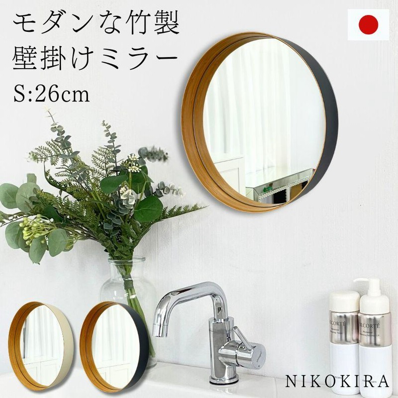 100cm 家具・インテリア モダンデザイン 壁掛け鏡 ホワイト・ブラック