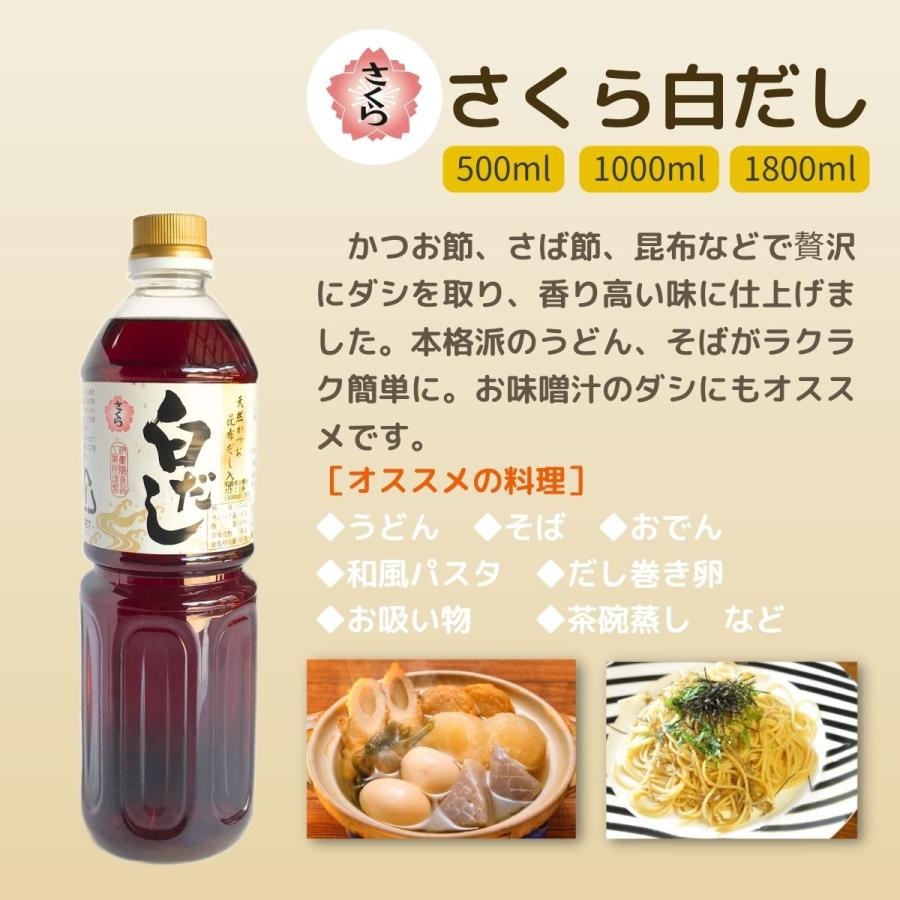 1800ml×６本　伊集院食品工業所