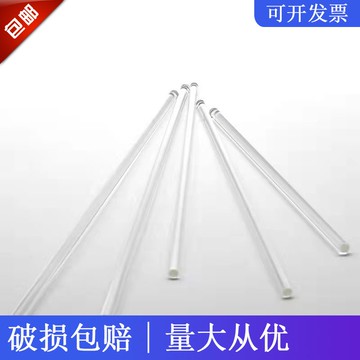 【最低價】【公司貨】化學教學儀器玻璃棒 液體攪拌棒耐酸堿玻璃棒實驗室引流棒導流棒