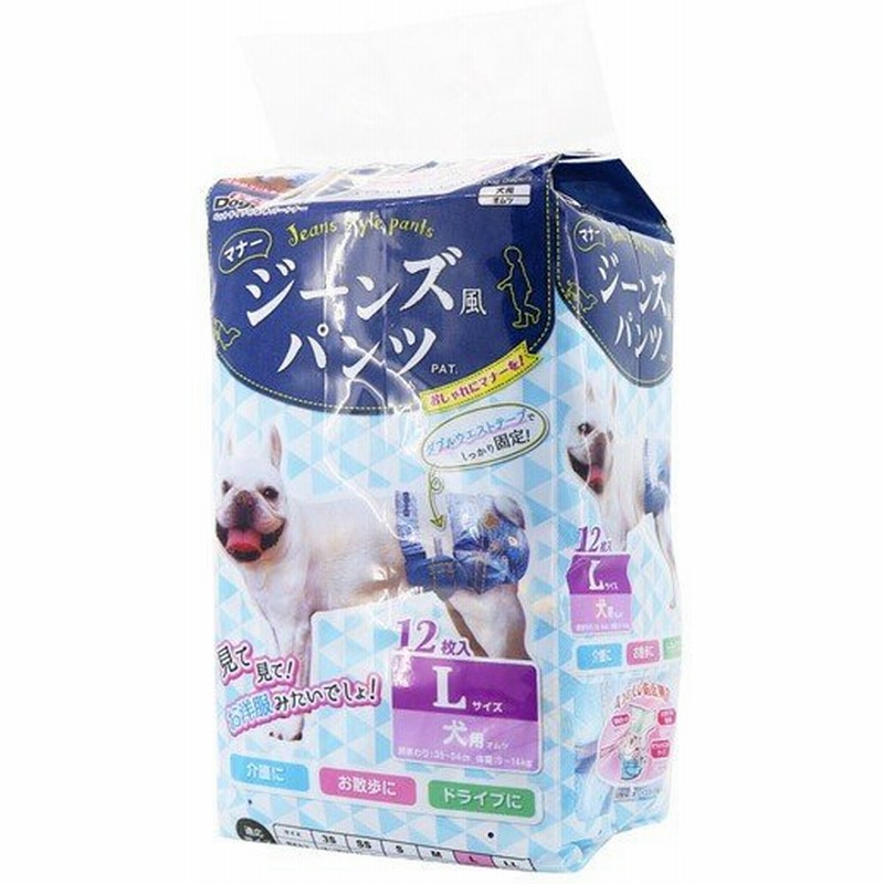 ドギーマンハヤシ ジーンズ風パンツ L 12枚 犬 おむつ オムツ トイレ マナー 介護 老犬 しつけ 外出 犬 おむつ 通販 Lineポイント最大0 5 Get Lineショッピング