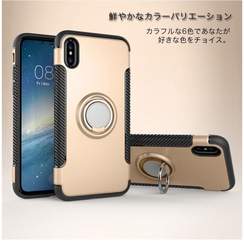 iPhoneX ケース iPhoneXS ケース リング付き iPhone X ケース 耐衝撃