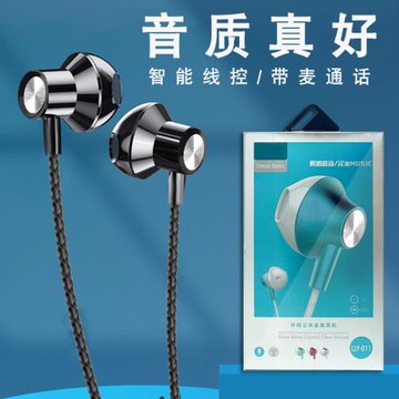 VPB重低音耳機高清語音通話有線耳機立體環繞線控手機耳機耳麥