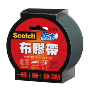 3M Scotch強力防水布膠帶/2036S/銀/36mmx15Y