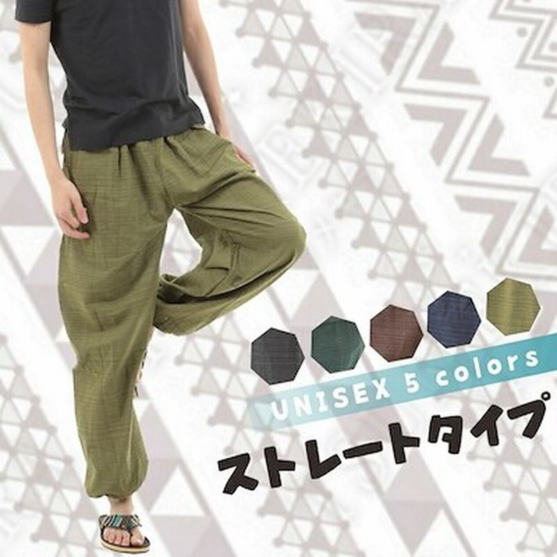 アジアンパンツ サルエルパンツ アラジンパンツ エスニック メンズ レディース ストライプ柄 タイパンツ ユニセックス M 通販 Lineポイント最大1 0 Get Lineショッピング