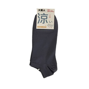 287超細涼感船襪(素色)(灰) [大買家]