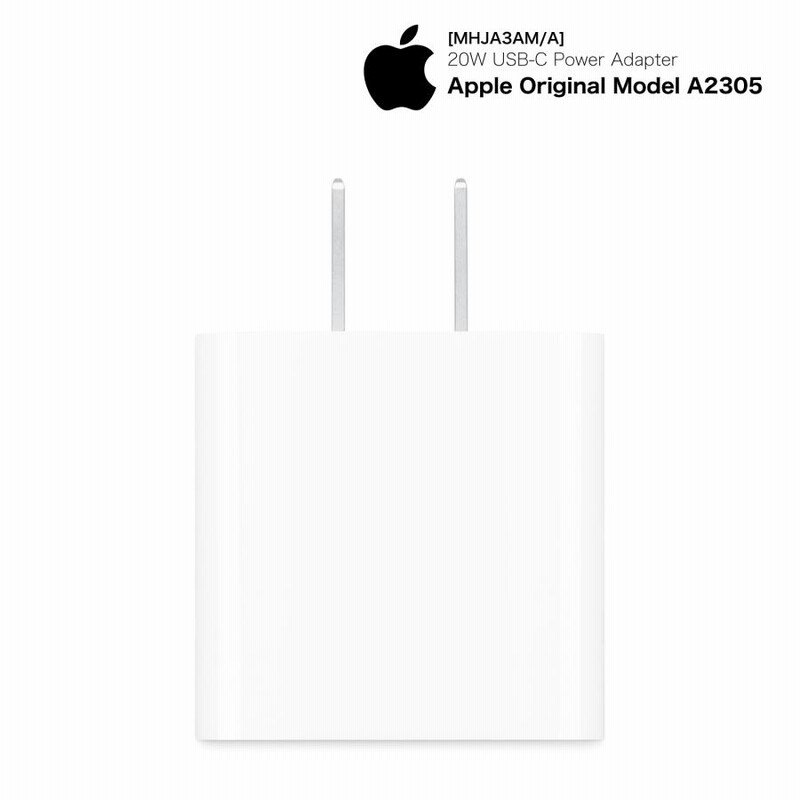 Apple 純正 20W USB-C 電源アダプタ PD 急速充電 iPhone iPod 充電器