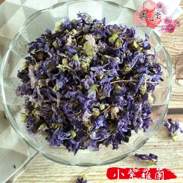 【正心堂】紫羅蘭 大紫羅蘭  75g 非供食用香料用 花茶 花茶批發  乾燥紫羅蘭