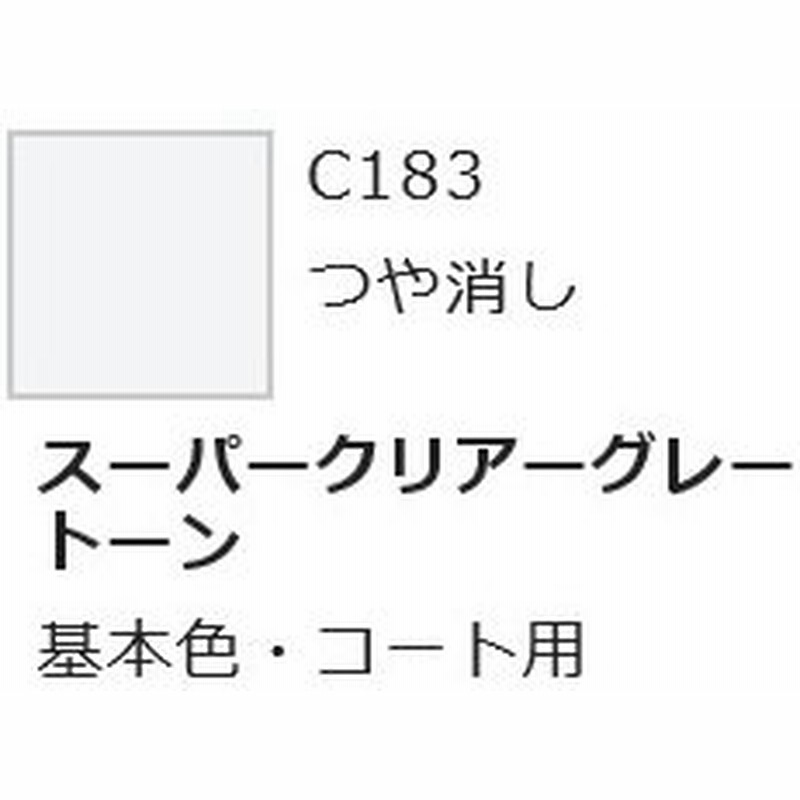 Mr カラー C1スーパークリアグレートーン 通販 Lineポイント最大0 5 Get Lineショッピング