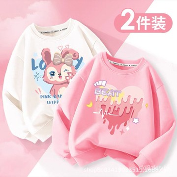 【台灣出貨】女童衛衣 童裝衛衣 秋季新款女大童長袖衣服上衣女童秋季薄款長袖T恤兒童內搭上衣春秋款中大童女寶寶秋裝 春秋款