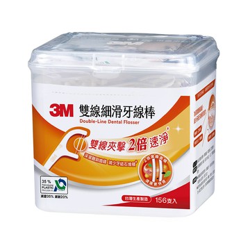【史代新文具】3M DF02 雙線細滑牙線棒盒裝 (156支/盒)