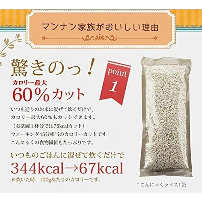 マンナン家族（まんなん家族）こんにゃく米 (個別包装（60ｇ×6袋）)