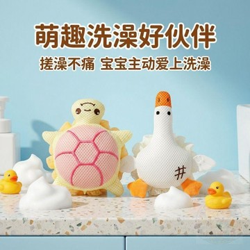 ✨熱賣商品✨卡通可愛小烏龜沐浴花球不散耐用成人洗澡兒童沐浴球搓澡柔軟起泡