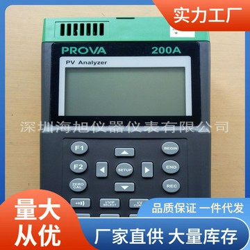 檢測儀 測試儀 測量儀 專業儀器 工業檢測PROVA-200A電池分析儀泰仕PROVA200A數字式蓄電池測試儀
