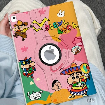 雜技小新ipad2026款11吋防摔7/8/9代10.2蘋果Air8/7/6 11平板保護套mini
