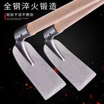 臺灣/✨鋤頭  耙子【農用】鋤頭家用鋤挖土種菜加厚小鋤頭平鋤一體鍛造鬆土戶外農具