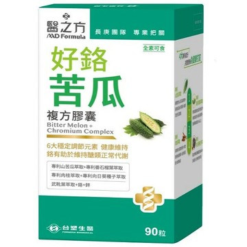 【免運費】台塑生醫 醫之方 好鉻苦瓜複方膠囊(90粒/罐)