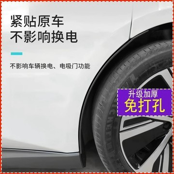 適用特斯拉ModelY/3擋泥板前後輪擋水板原裝專用汽車輪胎遮泥瓦新🛒免運🛒免運