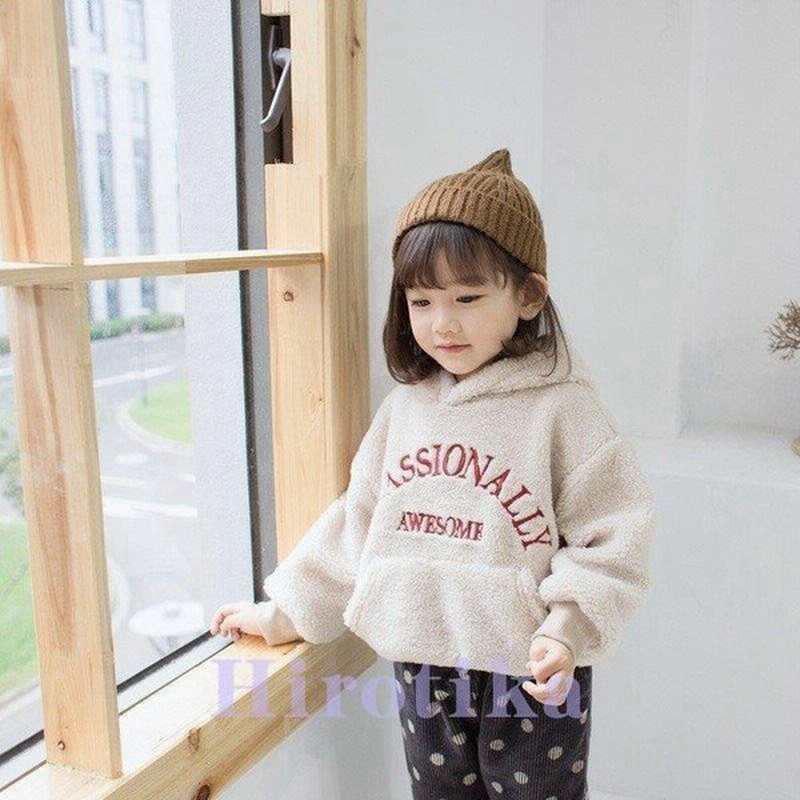 ベビー服 キッズ 冬スウェット トレーナー ボアフリース シープボア 子供服 女の子 男の子 かわいい あったか 長袖 通販 Lineポイント最大0 5 Get Lineショッピング