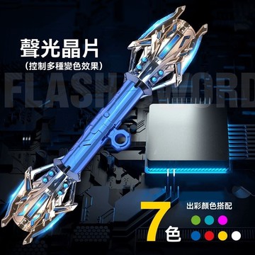 ✨炫光伸縮棒玩具 正版雷⚡射伸縮發光炫酷兒童玩具 二合一 星球大🌈戰閃光螢光棒 🎁節日演唱會螢光伸縮棒