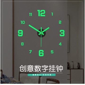 肥婆奶奶 無框時鐘 3d立體時鐘 壁貼掛鐘 夜光時鐘 家用時鐘 靜音壁鐘 造型時鐘 創意掛鐘 生日禮物 交換禮物