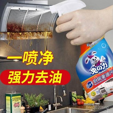 全店免運🎁油污淨 去油汙 清潔劑 除油劑 除油去汙劑 油污清潔劑 瓦斯爐除油 去油 除油