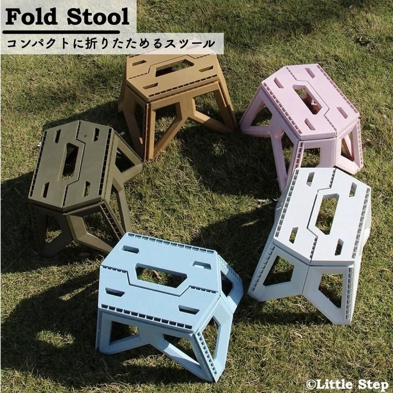 踏み台 折りたたみ おしゃれ 軽い ステップ台 軽量 子供用 収納 脚立 アウトドアグッズ キャンプ 通販 Lineポイント最大0 5 Get Lineショッピング