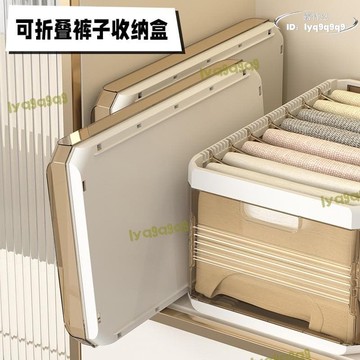 潮流衣褲嚴選大號抽拉衣服褲子收納神器整理衣物收納箱分格盒家用衣櫃