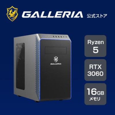 クリアランス最安 【ゲーミングPC】GALLERIA RJ5 safetec.com.br