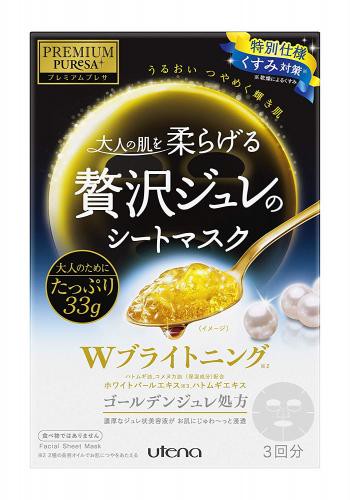 Premium Presa Golden Jelly Mask - Brightening