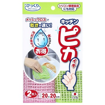 SANKO 洗碗海綿組  2入  1組