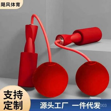 【哆哆購】跳繩 計數跳繩無繩跳繩負重兩用鋼絲兒童跳繩成人運動健身有繩跳繩體育用品健身器材 居家健身 成人跳繩 有氧運動