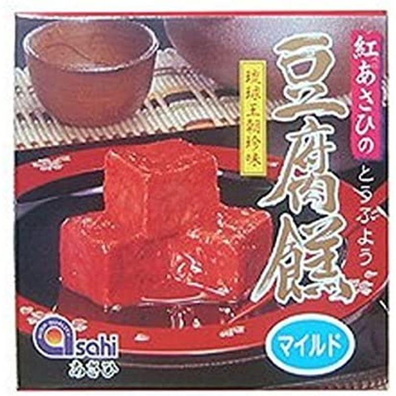 紅あさひの豆腐よう マイルド 4粒×2パック あさひ 沖縄の伝統的な珍味 ウニのような風味とチーズのような舌触り 濃厚で繊細な味