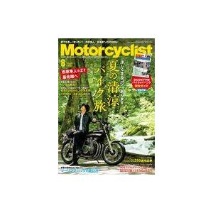 中古車・バイク雑誌 付録付)Motorcyclist 2023年8月号