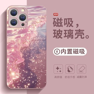 招財流水生金適用於蘋果17Promax手機殼iPhone16plus防摔15promax磁吸14pro玻璃殼13創意