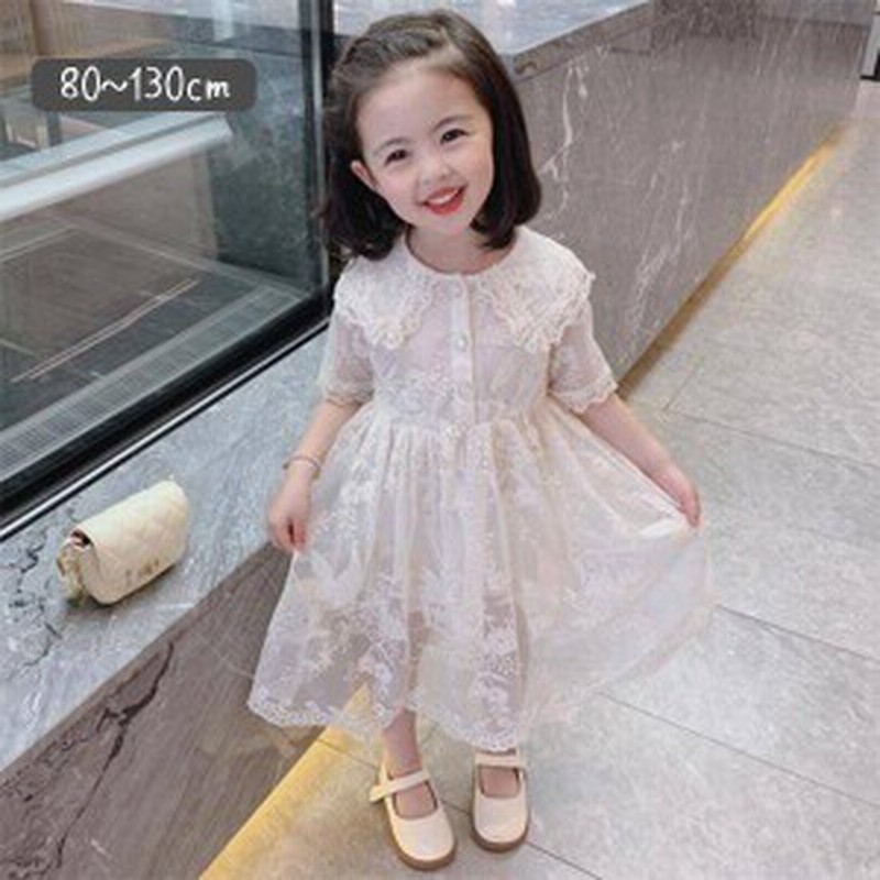 夏ワンピース 女の子80 90 100 110 1 130 ホワイト 半袖 夏服 なつふく お洒落 かわいい 可愛い 子ども服 こども服 キッズ ジュニア 子 通販 Lineポイント最大5 0 Get Lineショッピング