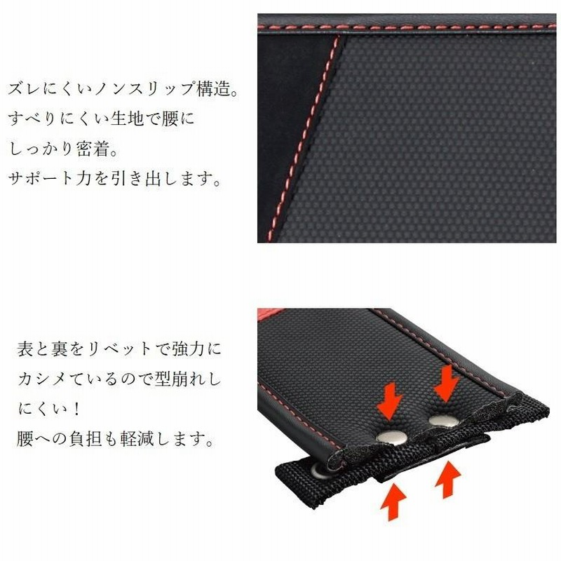 タジマ TAJIMA 腰当て 胴当て USFX SEG対応 フラットソフト