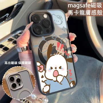 情侶小貓小狗 磁吸手機殼iPhone17 適用蘋果i16 15 14 13 12 11 iX保護殼 Magsafe防摔殼