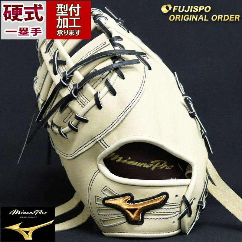 野球 ミズノ 硬式ファーストミット 硬式 ミット ミズノプロ オーダーグラブ クロスウェブ型 mizuno グローブ グラブ 左投げ  (MP2405X800009W143120) | LINEブランドカタログ