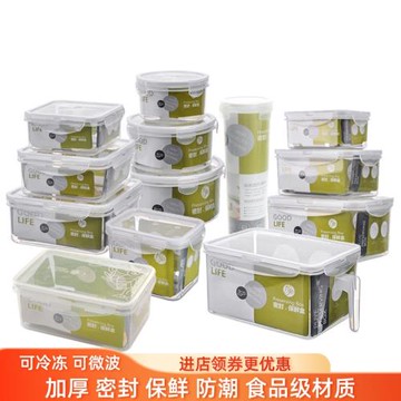 普業進口料保鮮盒塑料密封盒冰箱冷凍冷藏收納微波爐加熱塑料飯盒