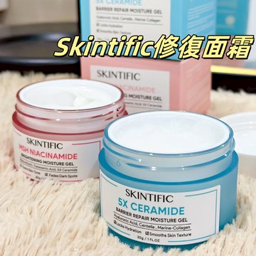 泰國熱銷推薦🔥 Skintific修護面霜 5X神經醯胺保濕小藍霜30g 乳霜 修護屏障霜 面霜 保濕面霜 官方正品